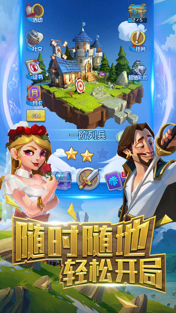 幻卡X v1.0 安卓版 2