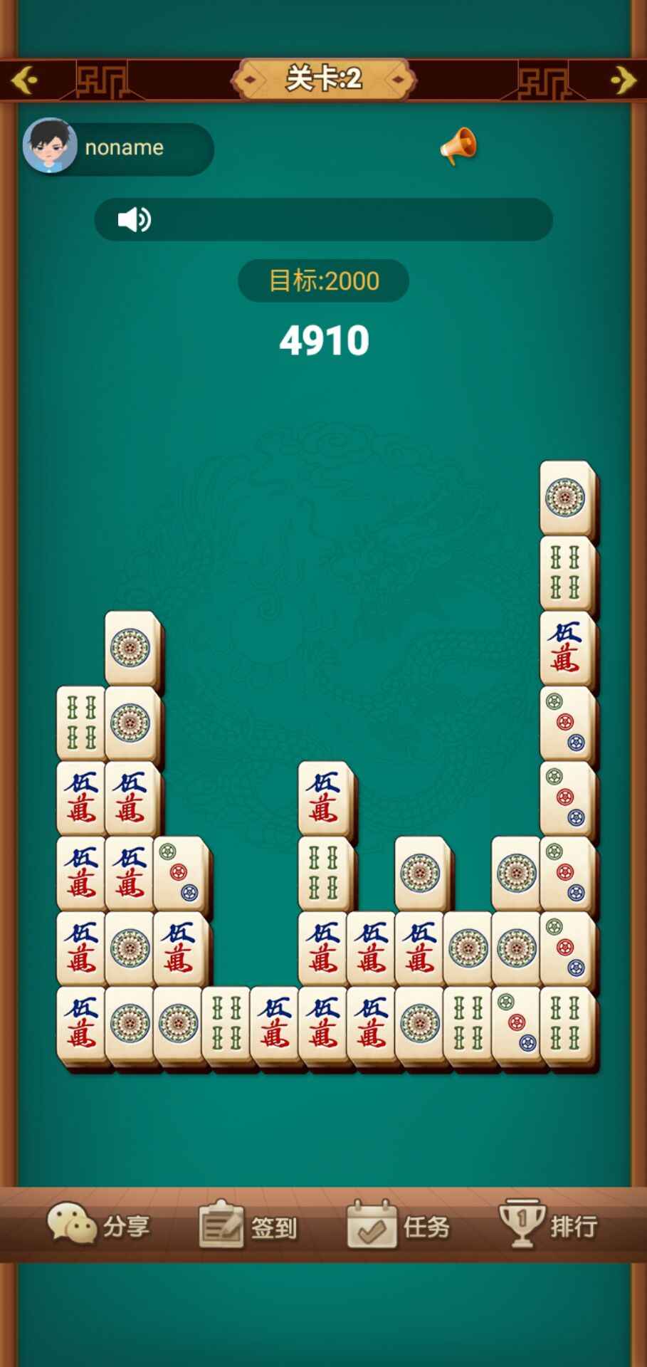 就愛(ài)點(diǎn)點(diǎn)消 v1.2.6 安卓版 0