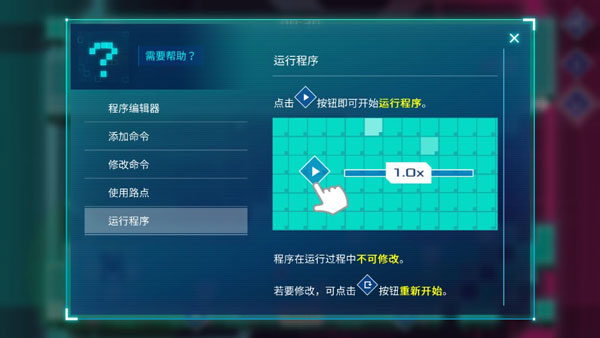 異常游戲 v1.0.3 安卓版 1
