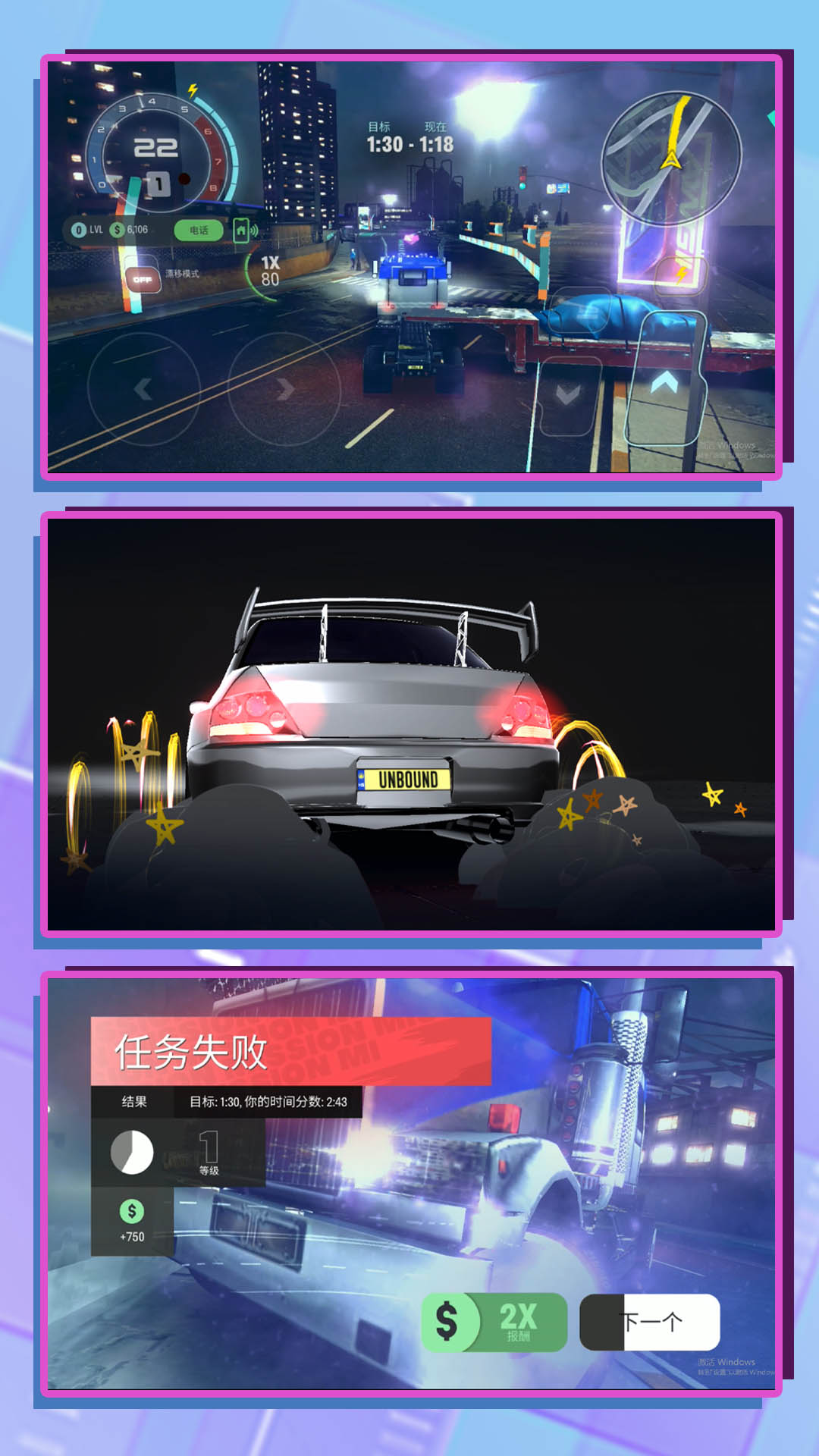 3D超級(jí)駕駛 v2.0.0 安卓版 0
