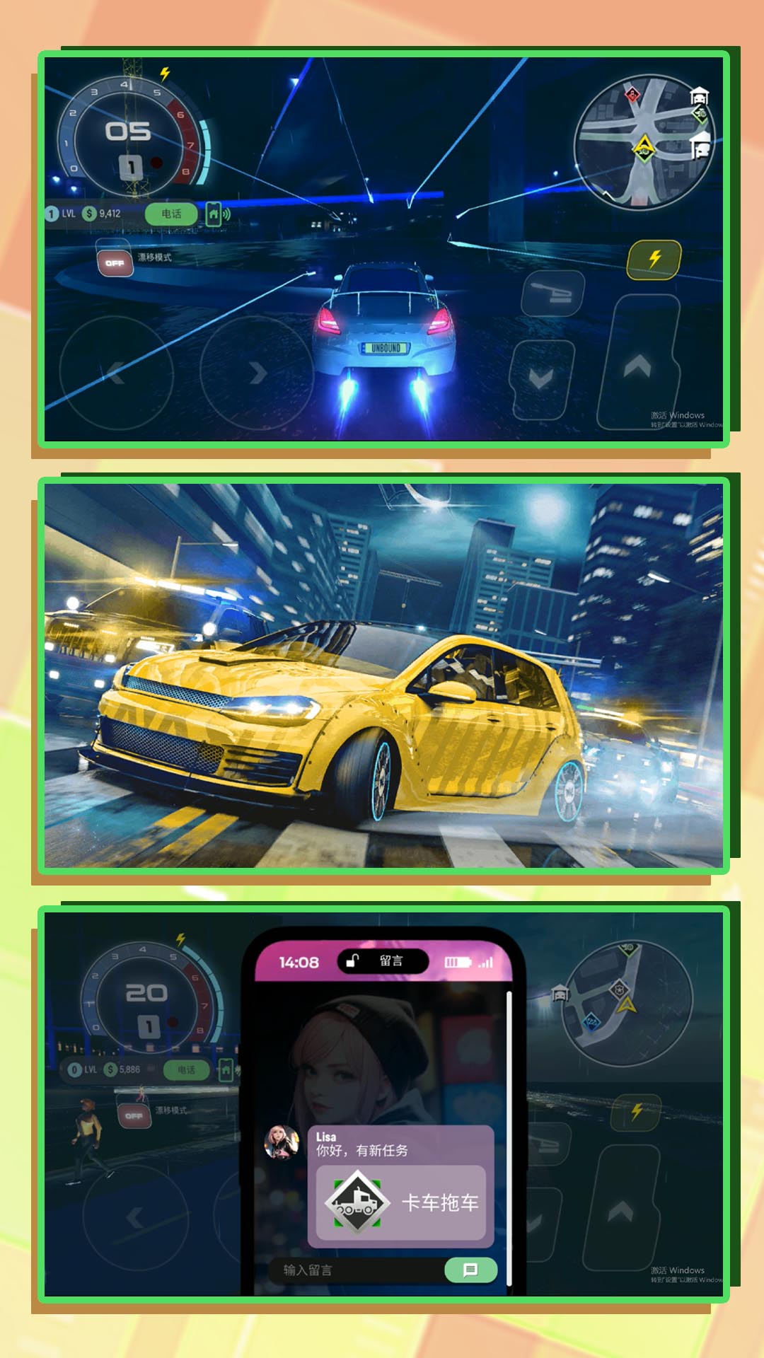 3D超級(jí)駕駛 v2.0.0 安卓版 1