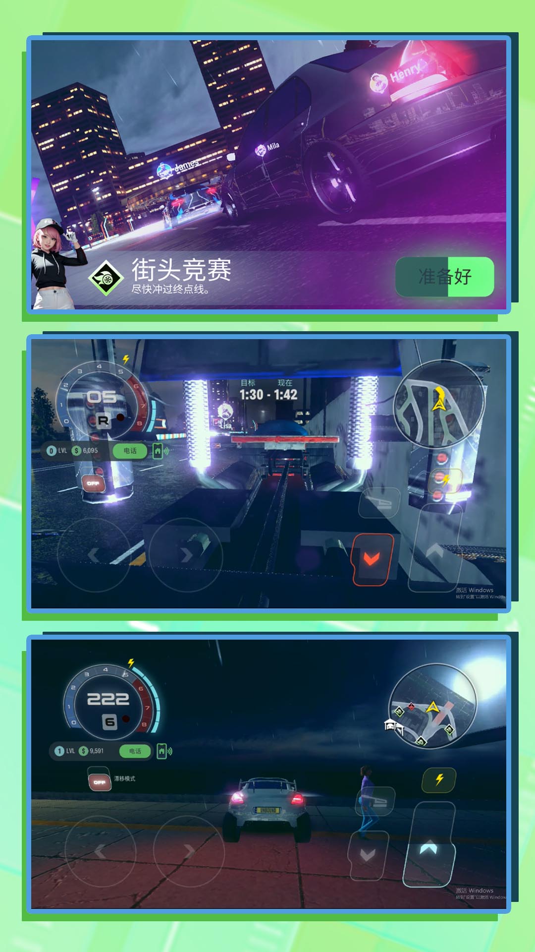 3D超級(jí)駕駛 v2.0.0 安卓版 2