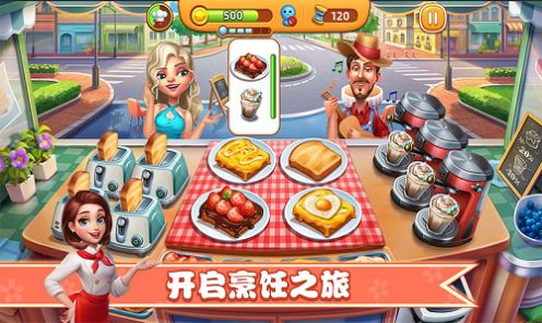 干飯人大比拼 v1.1 安卓版 0