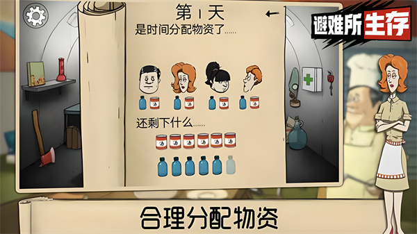 60seconds v1.3.147 安卓版 2