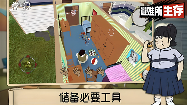 60seconds v1.3.147 安卓版 1