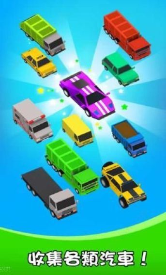 路邊餐廳 v3.0.4 安卓版 1
