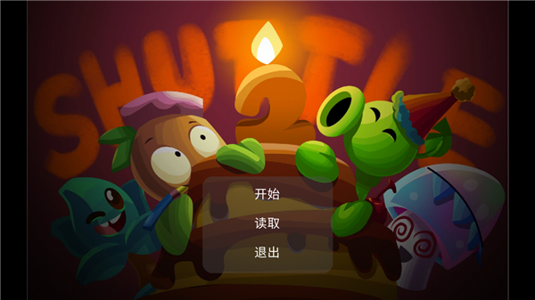 戰(zhàn)斗再戰(zhàn)斗 v22.03.101101 安卓版 2
