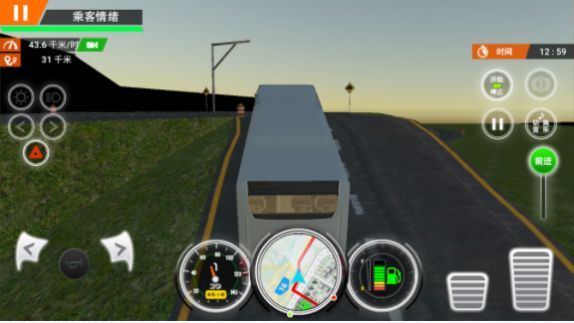 城市大巴車(chē)司機(jī) v300.1.0.3018 安卓版 1
