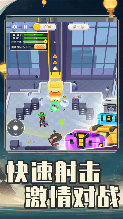 全民突擊大逃殺最新版 v1.1 手機(jī)版 2