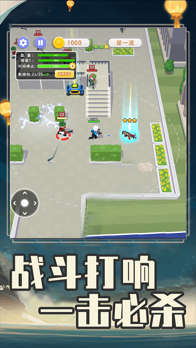 全民突擊大逃殺最新版 v1.1 手機(jī)版 0