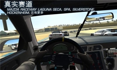 真實(shí)公路飛車 v2.12.2707 安卓版 1