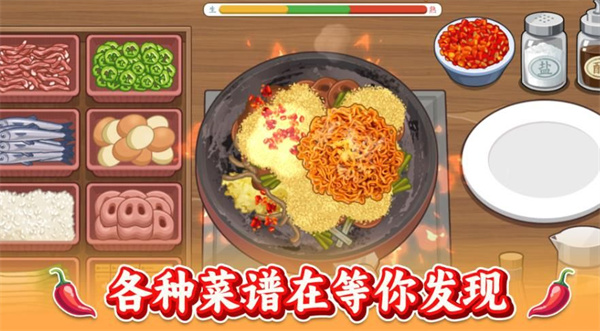 做個(gè)火雞面 v1.0 安卓版 2