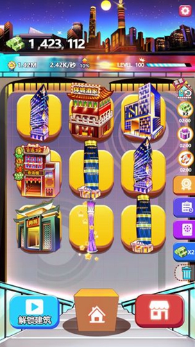 嗨收租 v5.0.0 安卓版 1