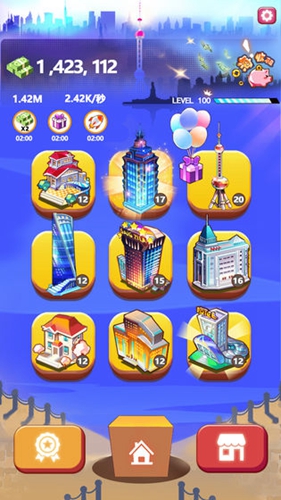 嗨收租 v5.0.0 安卓版 2
