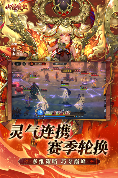山海鏡花 v4.0.1 安卓版 0