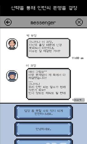 社畜聊天室 v1.2.2 安卓版 0