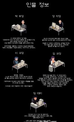 社畜聊天室 v1.2.2 安卓版 2
