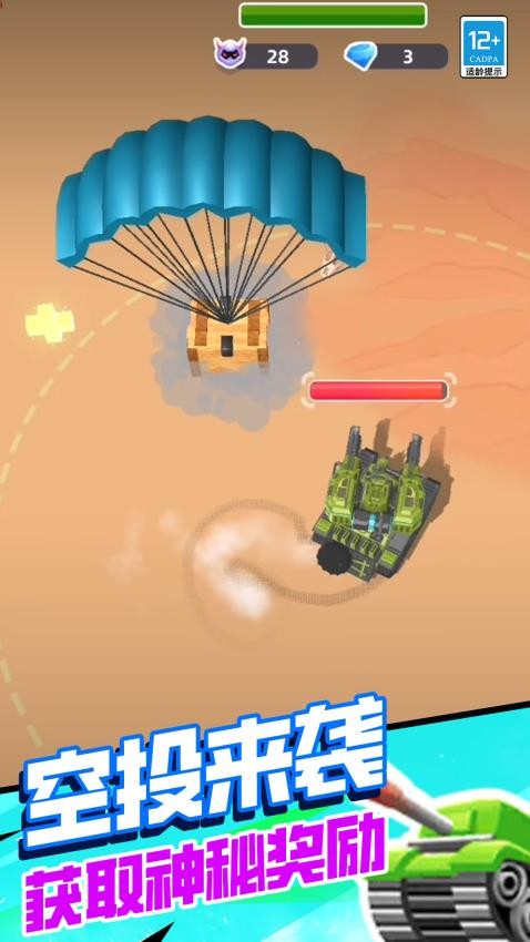 坦克毀滅戰(zhàn)爭(zhēng)最新版 v1.250508.169 手機(jī)版 1