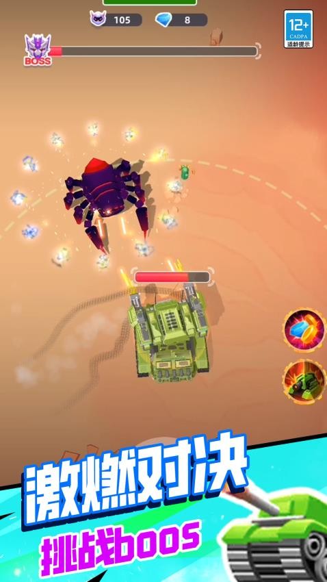 坦克毀滅戰(zhàn)爭(zhēng)最新版 v1.250508.169 手機(jī)版 2