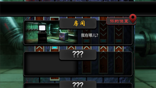 另一個(gè)明天 v1.0.4 安卓版 1