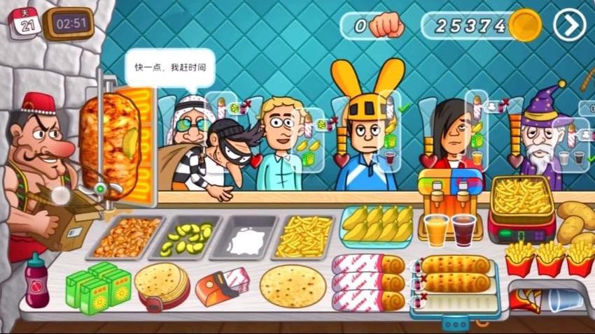 餐廳美食家 v1.0 安卓版 2