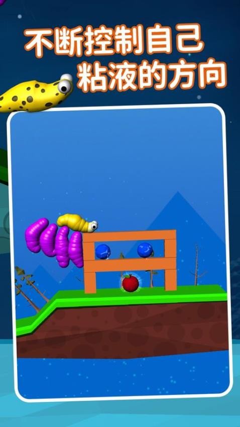 鼻涕蟲模擬器手機版 v1.0.37 安卓版 2