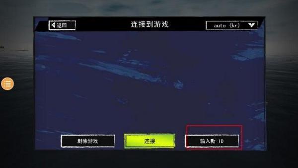孤島求生 v319 安卓版 2