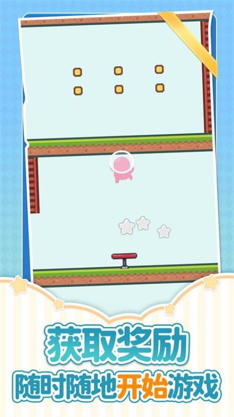 逃過(guò)這一局 v1.0.2 安卓版 1