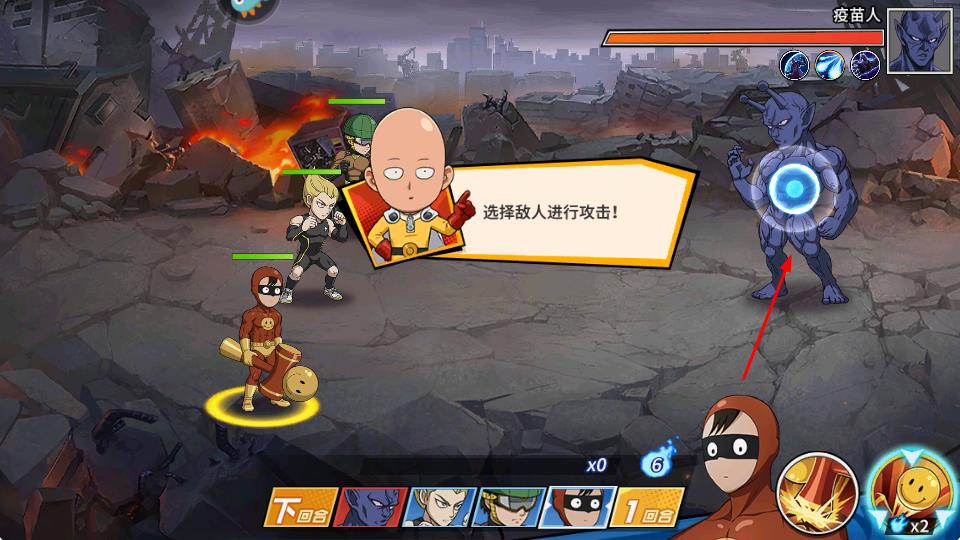 一拳超人最強(qiáng)之男 v1.7.1 安卓版 2