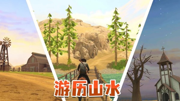 射擊求生英雄 v2.4 手機版 3