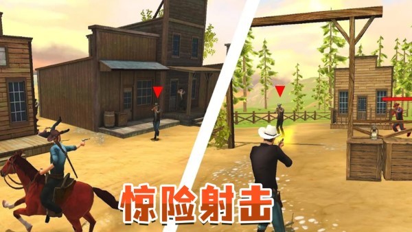 射擊求生英雄 v2.4 手機版 2