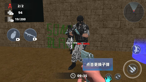 射擊精英作戰(zhàn) v1.0 中文版 2