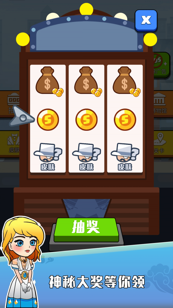 黃金大盜 v1.1.2 安卓版 0