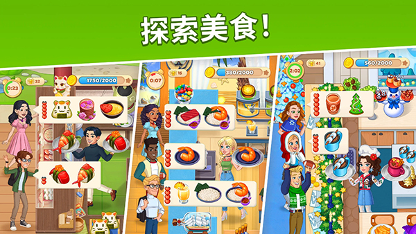 烹飪?nèi)沼?v2.39.1 安卓版 0