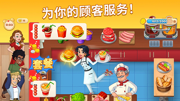 烹飪?nèi)沼?v2.39.1 安卓版 2
