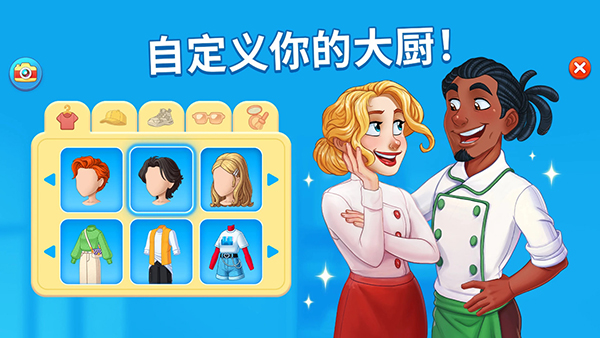 烹飪?nèi)沼?v2.39.1 安卓版 1