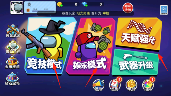 太空殺槍戰(zhàn) v1.0.0 安卓版 0