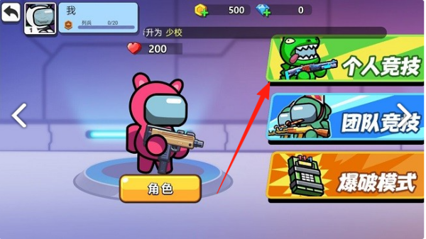 太空殺槍戰(zhàn) v1.0.0 安卓版 1