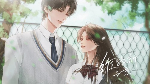 維納斯之戀 v清軟 安卓版 0