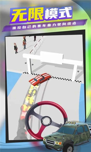 漂移俱樂部 v1.9.3 安卓版 2