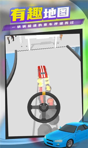 漂移俱樂部 v1.9.3 安卓版 1