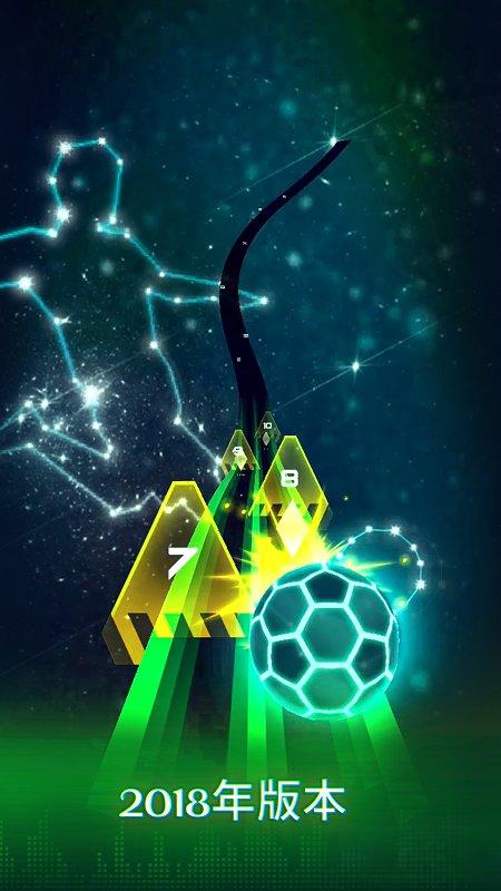 無限奔跑 v1.4.7 安卓版 1
