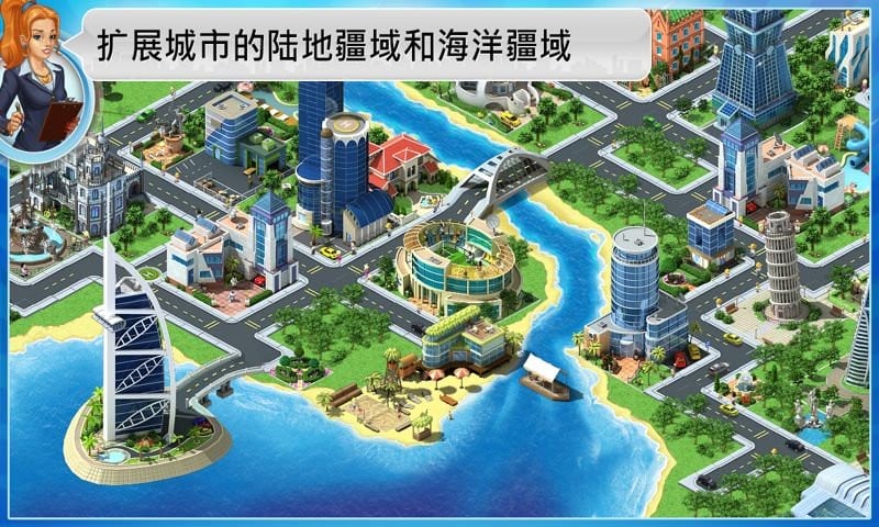 大都市 v5.90 安卓版 0