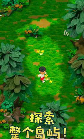 粘土無(wú)人島 v1.0.5 安卓版 0