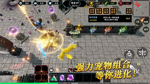 再射一把 v1.0 安卓版 0