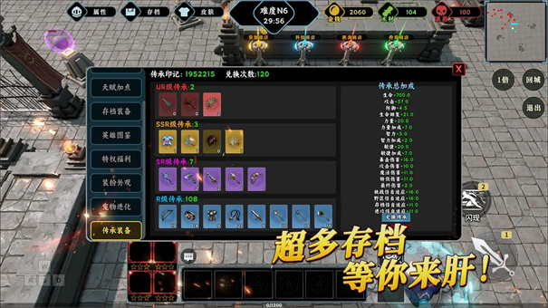 再射一把 v1.0 安卓版 1