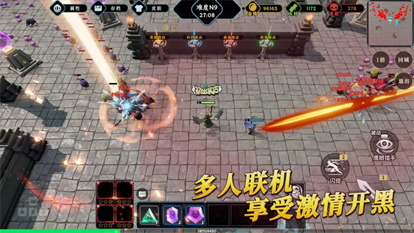 再射一把 v1.0 安卓版 2