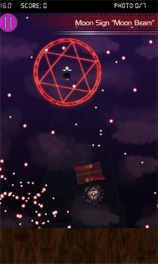 東方敏速 v9.02 安卓版 2