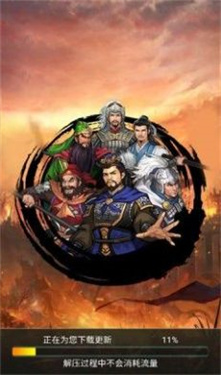 吞食風(fēng)云錄 v1.14.0.407.0926 安卓版 2