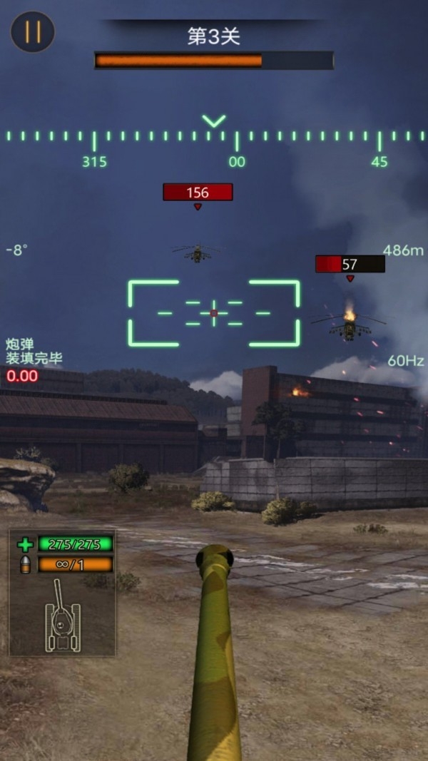 熱血坦克大戰(zhàn)最新版 v1.0.0.24 手機版 1
